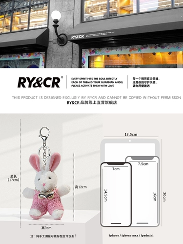 Черный плюшевый кролик, кукла, сумка, школьный рюкзак, аксессуар на рюкзак