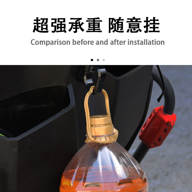 Suitable for Wuyang Honda F125 hook modified aluminum alloy front hook automatic rebound CNC modified accessories