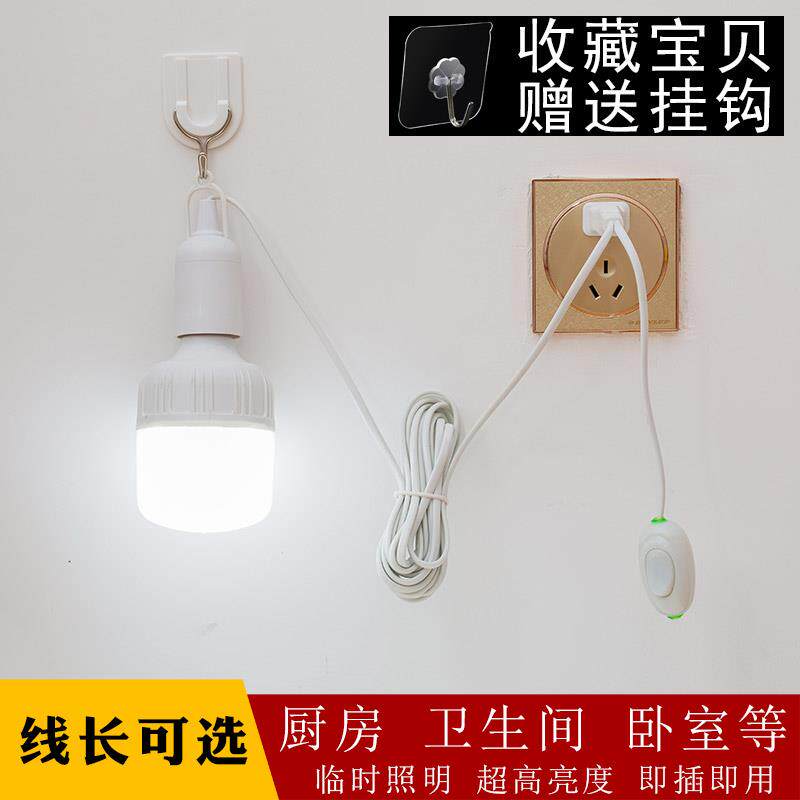 Kitchen bathroom socket energy-saving lamp with switch with wire plug bedside night lamp suspension plug-in toilet lamp
