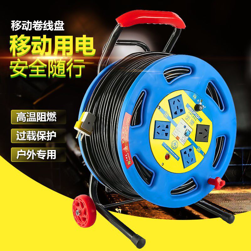 Construction site mobile cable reel empty reel reel cable reel tow reel wire reel take-up with socket