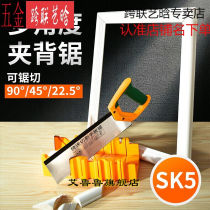 Clip Back Saw Patch Plaster Wire Cut Angle Theorizer Open-Tenon Angle Multifunction Woodworking Line Cut 45 Degree Angle Tool Single