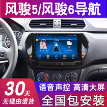 Great Wall pickup truck Fengjun 5 Fengjun 6 navigation large screen original car reversing image central control display all-in-one machine