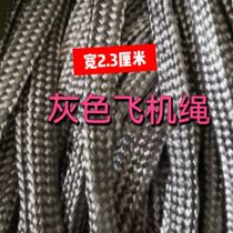 Car sealing rope greenhouse laminated belt cow rope parachute-style new rope polyester high-strength double-layer rope