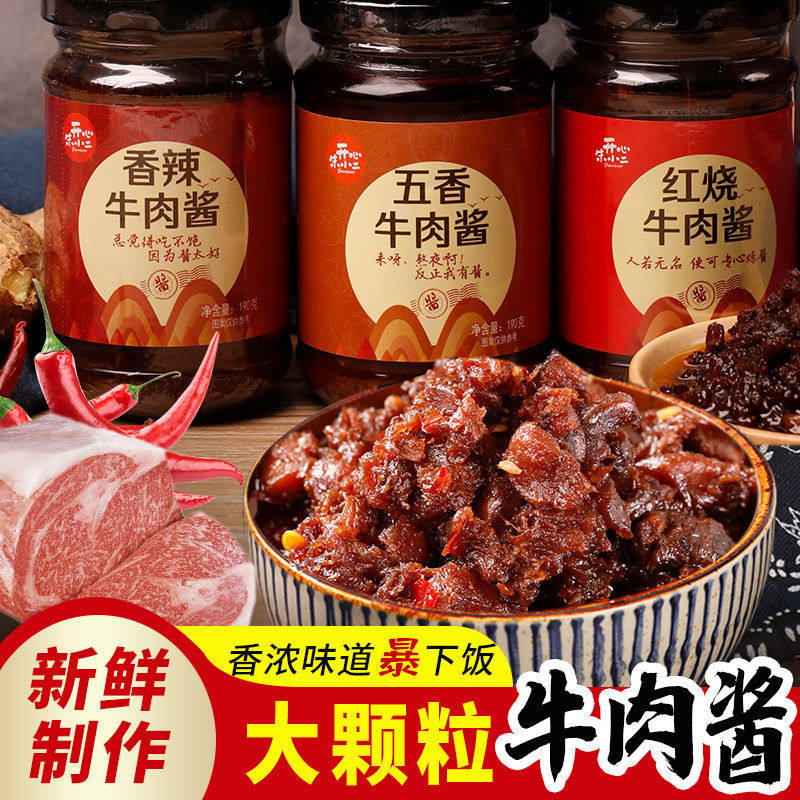 Non-0-carb non-low fat cow meat sauce with spicy beef sauce Lower rice farmhouse homemade chili hot pot with mixed pasta