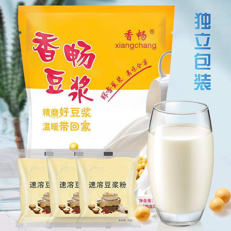 Sugar-free Soy Milk Weight Loss Red Date Sugar-free Pure Soy Milk Powder Degreasing No Sugar Soy Milk Powder Zero Added Fat And Fat Breakfast