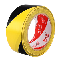 PVC warning tape yellow and black 4 8CM color ground floor tape warning isolation zebra crossing anti-slip stickers landmark stickers black and yellow identification line marking floor tape positioning and dividing areas