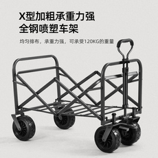 Открытый лагерь автомобиля sunnyfeel山扉露营可折叠户外小推车野餐车营地车买菜便携栏杆车