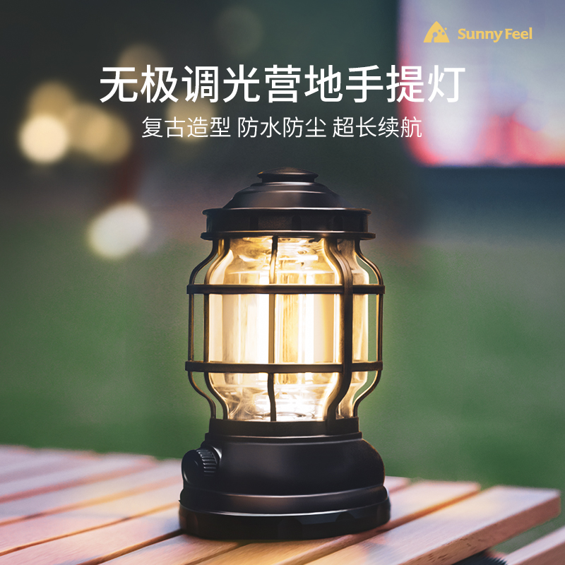 Sunnyfeel Mountain Channel Outdoor Campaign Lighting Battery Tent Handling Lights Retro Campgroundlights