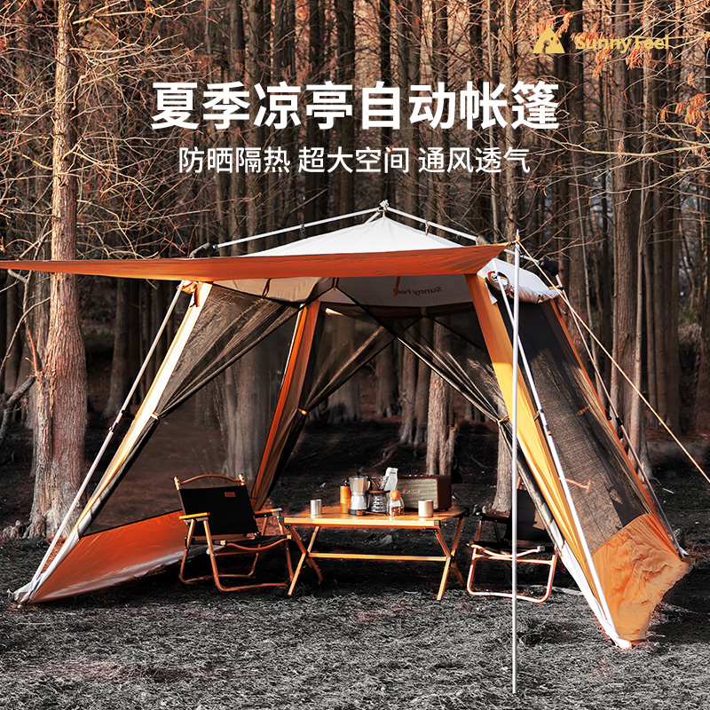 Sunnyfeel Mountain Channel Outdoor Automatic Tent Painting Silver Portable Sun Prevention and Rainfall Gazette Field Camping Equipment
