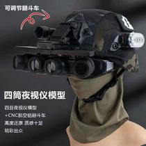 Dark zone breakout T7 thermal imaging model helmet helmet Cov field head-mounted breakout level mask area installation