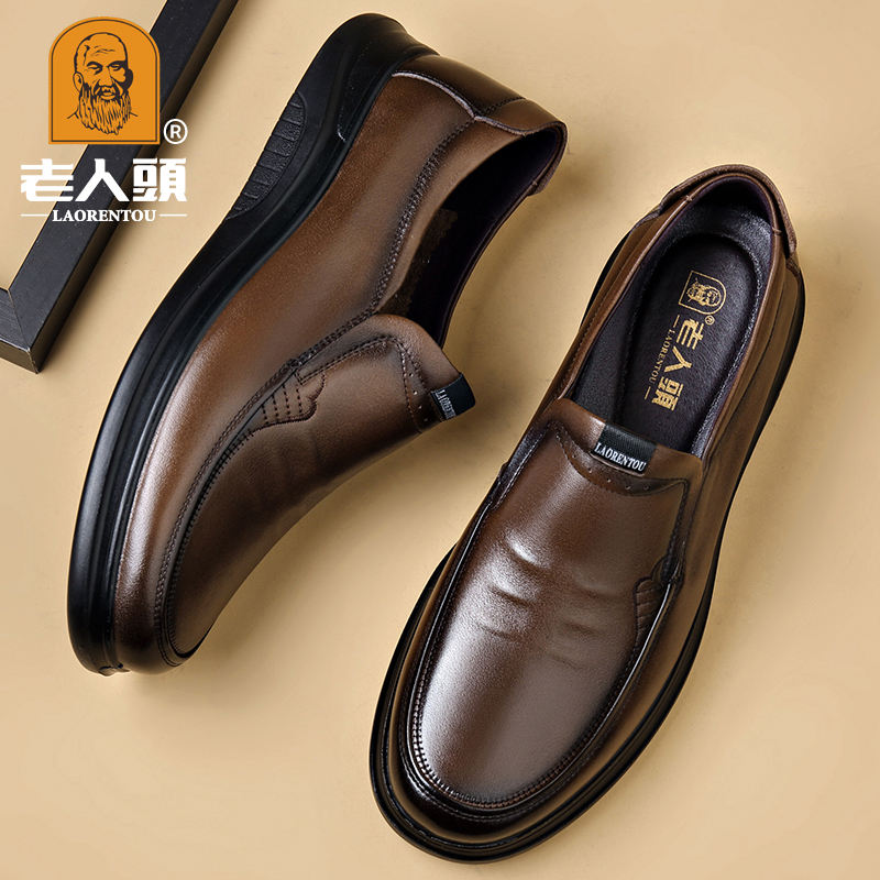 Мужская обувь для пожилых людей, новая деловая официальная одежда, кожаная дышащая мягкая подошва, обувь для папы с педалями, мужская повседневная кожаная обувь, мужчины