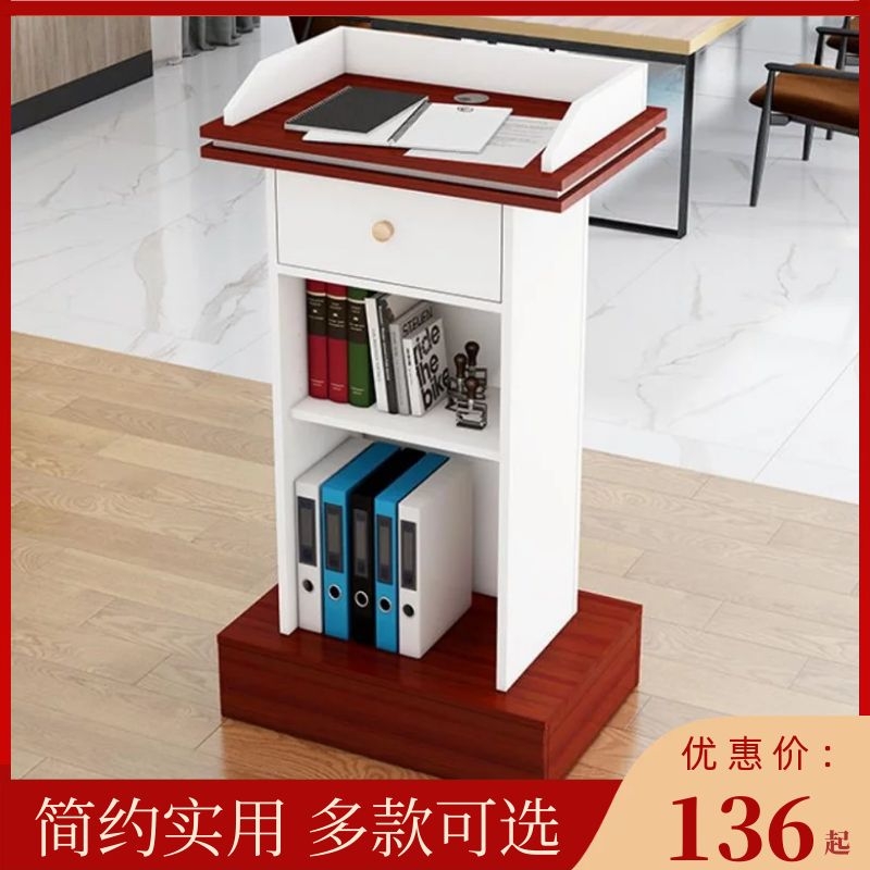 Lecture podium podium can be customized high-end simple conference room podium meeting host table solid wood emcee welcome table