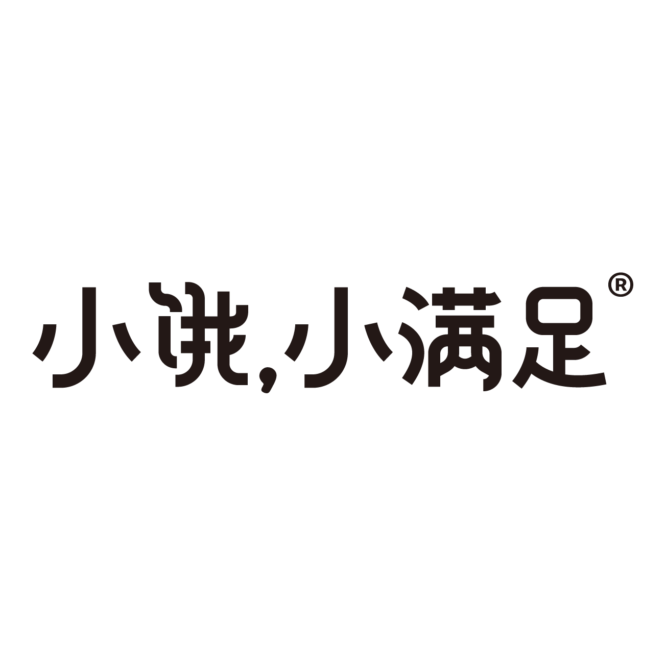 小饿小满足旗舰店