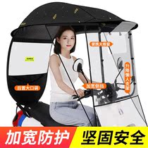 Electric Bottle Car Electric Car Rain Shed Canopy New Foldable Detachable 2021 Safe Small Convenient Wind Shield Canopy Shelter