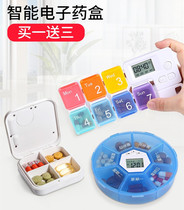 Medicine box early afternoon Smart reminder to take medicine Divine Instrumental Case 7-day high-end tennis red small medicine box sealed moisture-proof timing