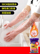 Gloves dishwashing finish Bowl Housekeeping Kitchen Durable Small Number Plus Suede Thickened Warm Exclusive Wash Clothes Dry Housework