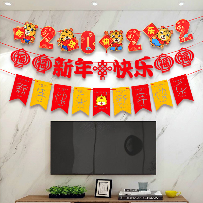 New Year Happy LaFlower Decoration Pendant kindergarten La Flame Bar Banners Indoor Scene Placement for New Year Supplies Accessories Decorations