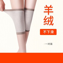 Knee jacket not to slide kneecap warm and old chill leg old man special comfortable big code 200 catty anti-slip anti-woman