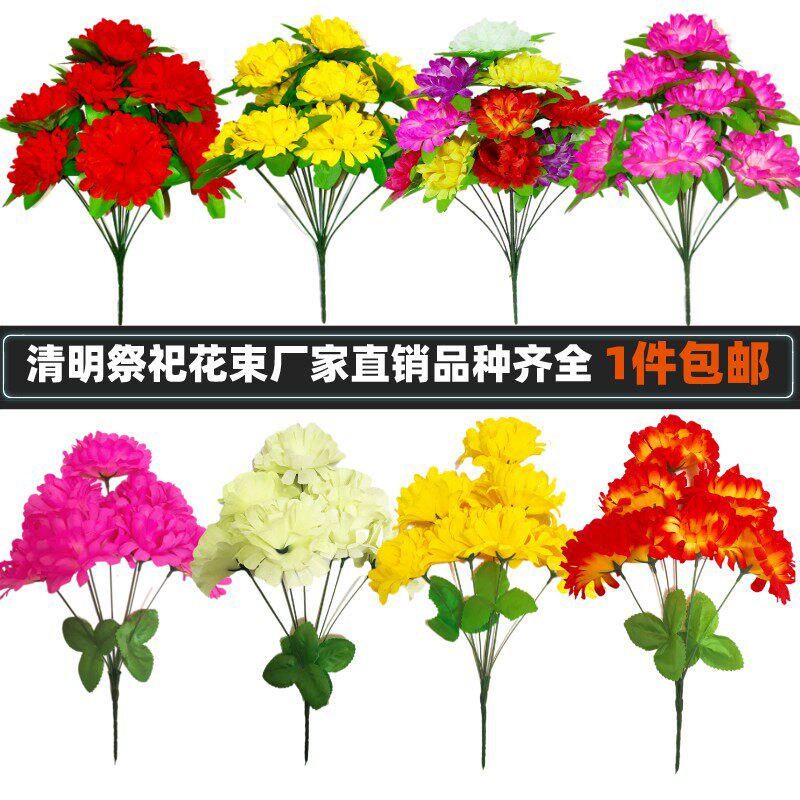 Flowers in front of the tombs on the tombs