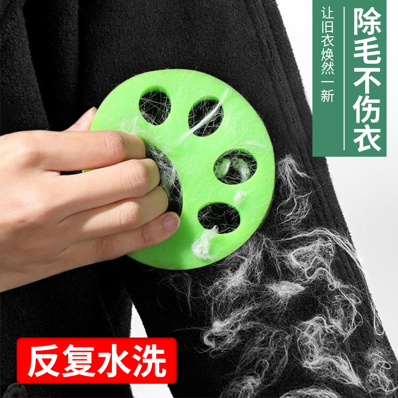 Washing clothes to remove hair washing machine drum sticky hair filter bag hair remover hair suction artifact to absorb dirty things