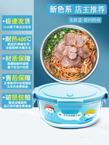 Glass lunch box three-point Heat-resistant weight loss light food fat-reducing meal special grid size capacity fresh box lunch box