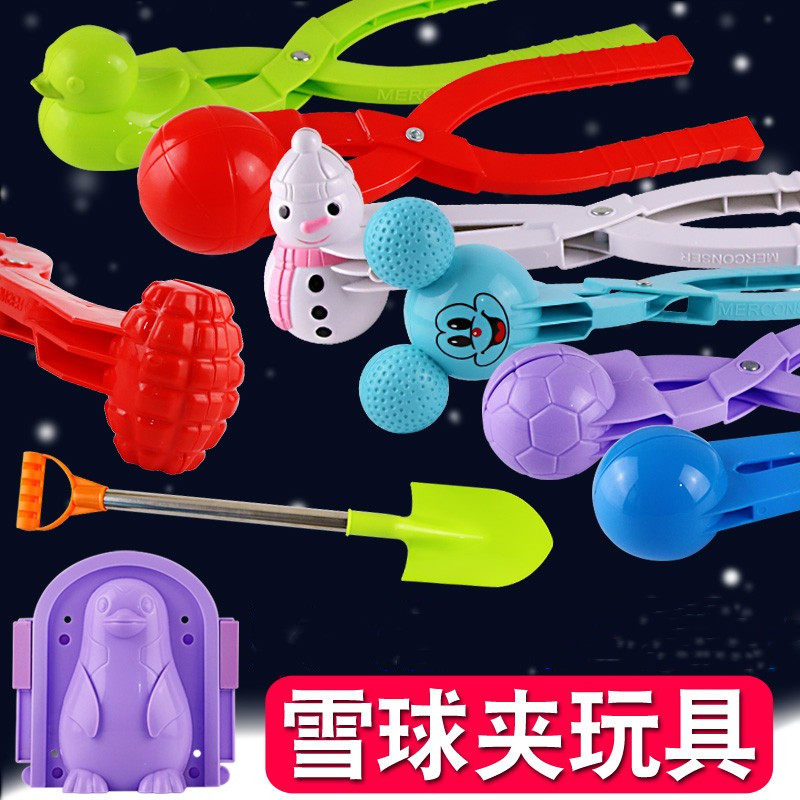 Playing snow tools snowball clip pile snowball children's artifact duck snowman large mold snowball toy set