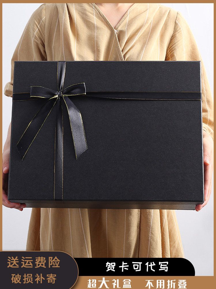 Birthday Gift Surprise Large Box Open Box Ritual Exquisite Large Gift Box Empty Valentine's Day Packaging Box