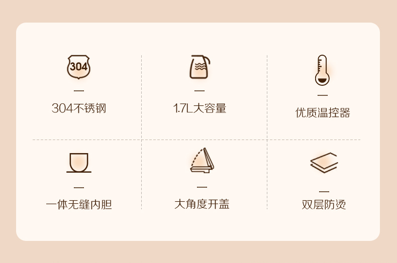 海尔 304不锈钢 保温一体烧水壶 1.7L 图2