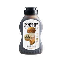 Pin doré Peacao Huacao Oyster Butter 235g Zero-fat Zero Caramel Accueil Cool Mix Dip Sauce