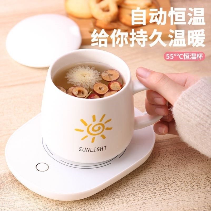Rechargeable heating water cup household small kettle insulation health cup portable electric heating cup insulation integrated
