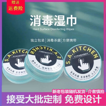 50 disposable press wipes disinfection wipes compression type can be on the plane for business travel to perform business portable