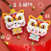 Lion dance body protection talisman hand embroidered diy material bag self-embroidered zodiac couple sachet key chain to send boyfriend