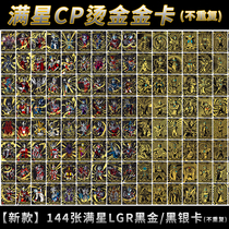 Ultraman Card Full Star Flash Card Show Color Card TV 3D Stereo Card Stamping Card Signature Card Collection Card Book Card