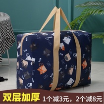 Quilt storage bag clothes large student hand-held moisture-proof luggage bag large capacity men and women moving packing bag light