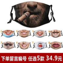 Shake the sound with the same simulation face sand sculpture to display the expression of the mask men's fashion personality pattern funny funny creative tide