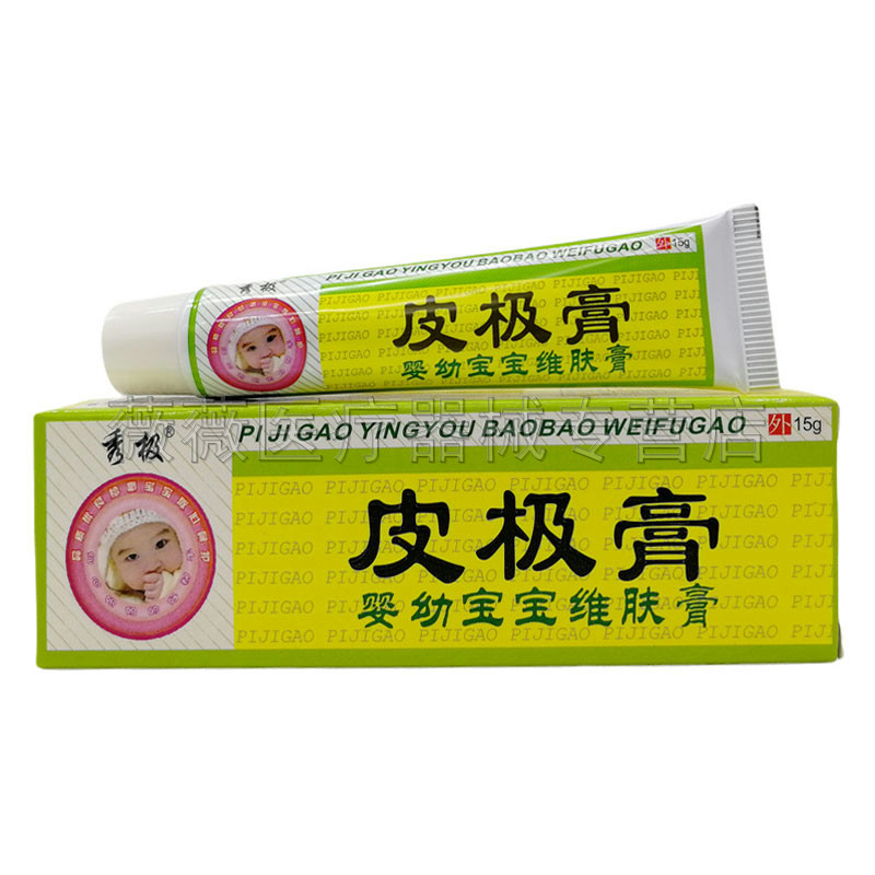儿童皮肤硬苍救星？秀极皮极膏2送1太香了！_游戏皮肤_淘宝游戏网