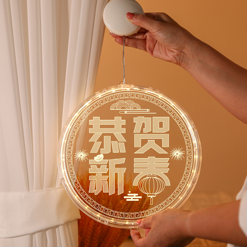 2023 Rabbit New Year New Year Festival New Year's New Year's Spring Festival decoration hanging lamp hanging lamp