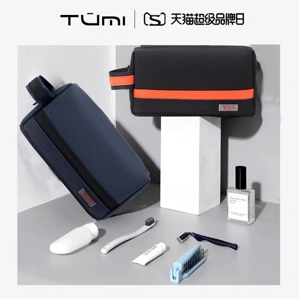 Товары от 依依箱包