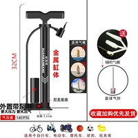 Сохраните короткую короткую модель 140PSI [доставка нескольких газовых игл]