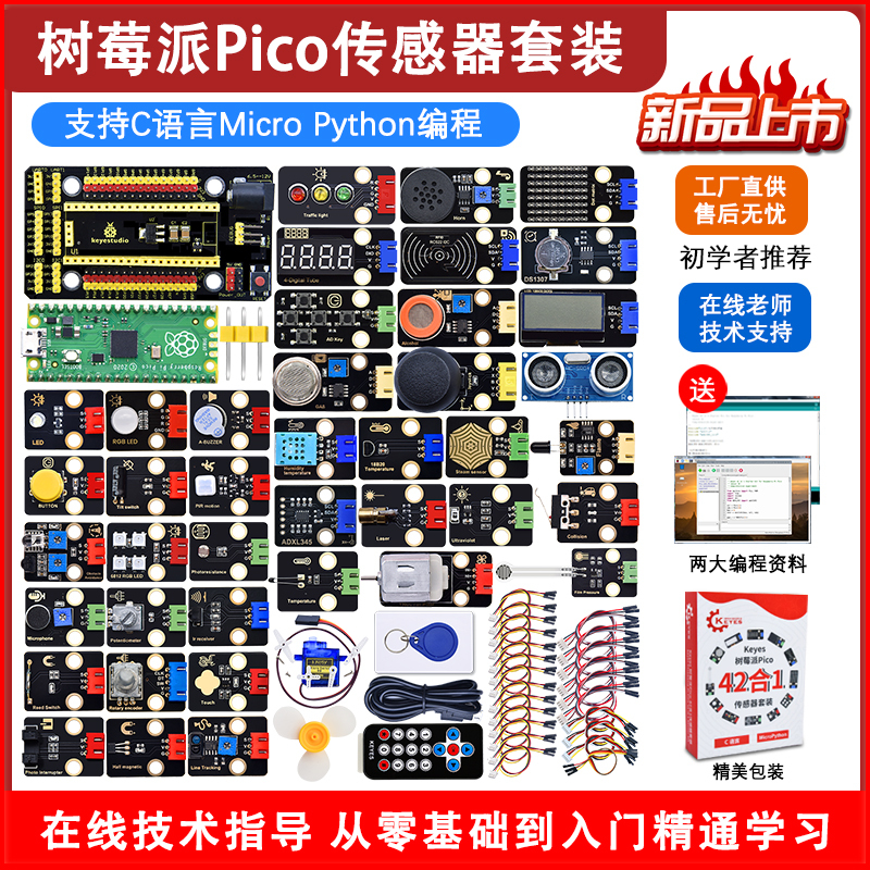 Raspberry Pi Pico Sensor Kit Development Board for Beginners Raspberrypi Programming Development Board Pico Kit