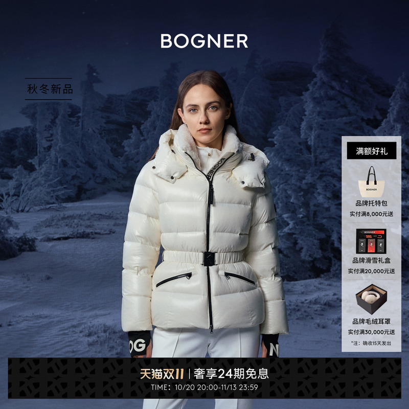 [China Exclusive] Bogner 26 Fall/Winter Yama-D Women's Waist-Tightening Goose down Jacket Coat