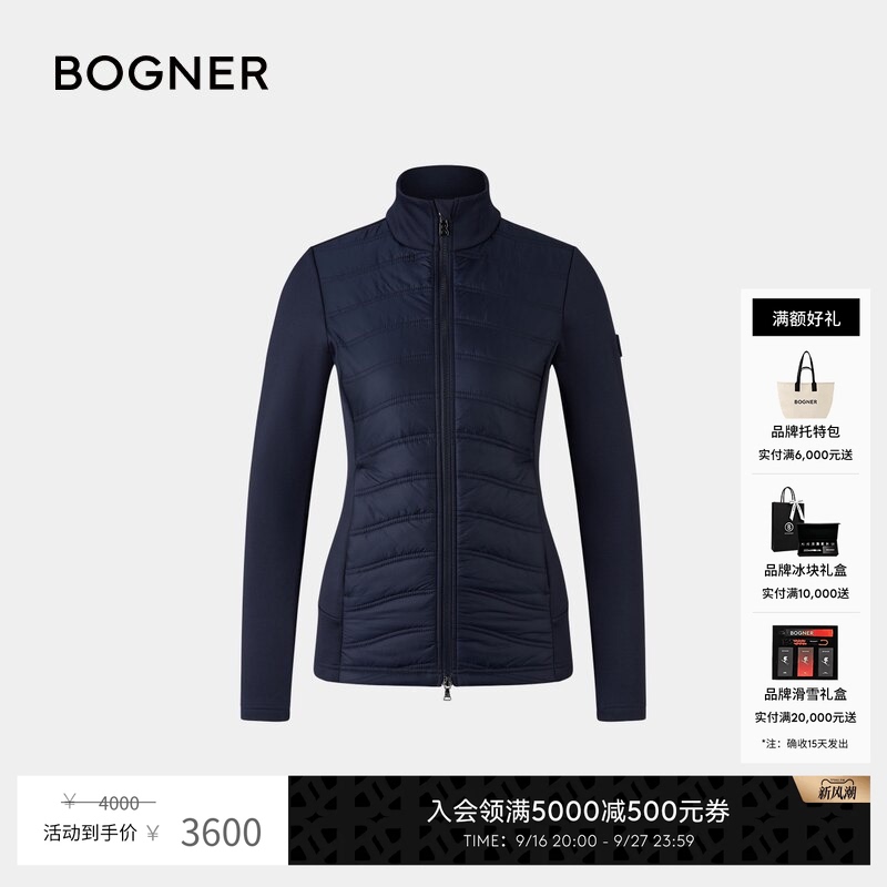 Bogner Fashion Versatile Autumn and Winter Ivette Women's Stand Collar Ski Mid-Layer Jacket
