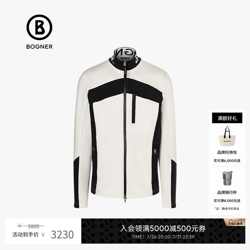Bogner Autumn and Winter Xilas Men's Four-Way Stretch Fashionable Warm Ski Mid-Layer Jacket