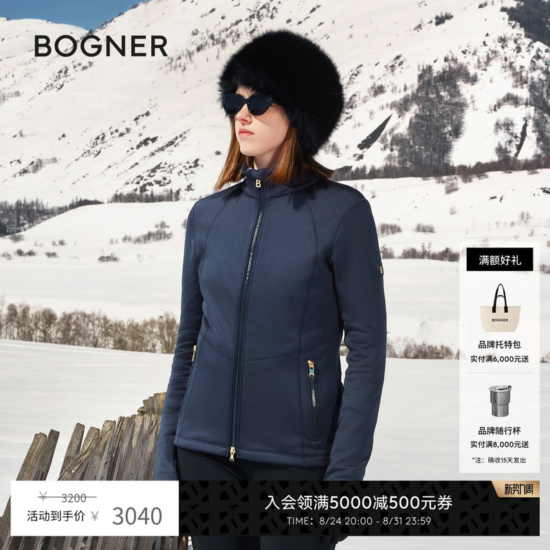 Bogner Bogner Autumn/Winter Aneska Women's Fashion Stand Collar Ski Mid-Layer Jacket Coat