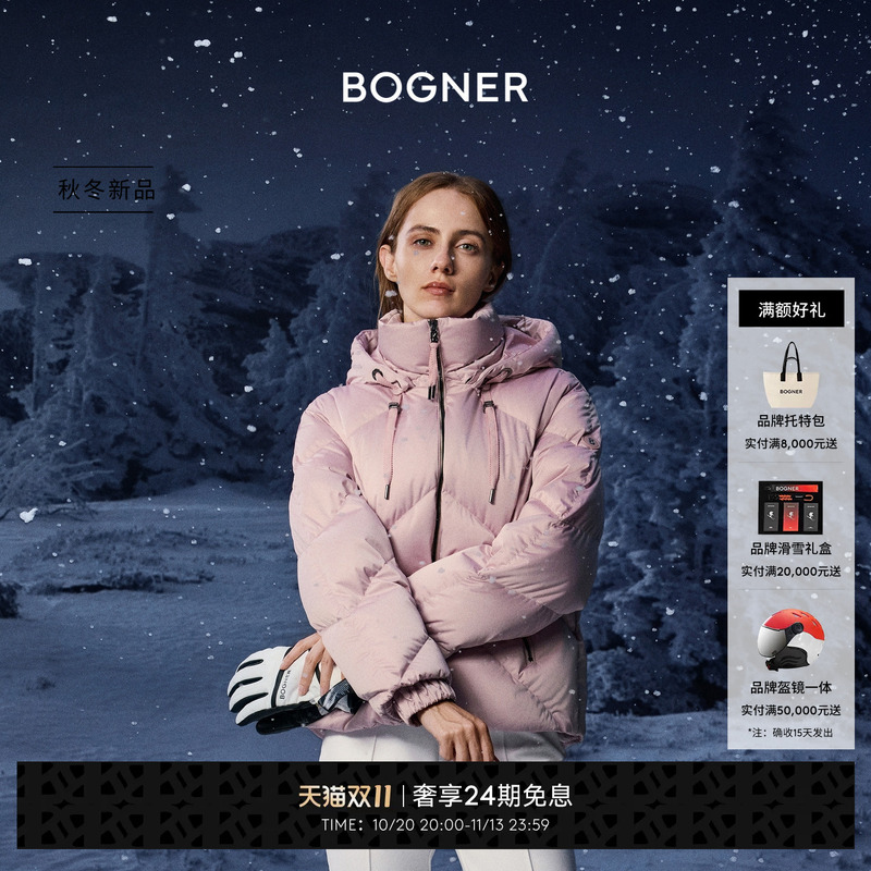 Bogner 26 Autumn and Winter New Product Giorgia-D Women's Stand-Up Collar Hooded Jacket down Jacket