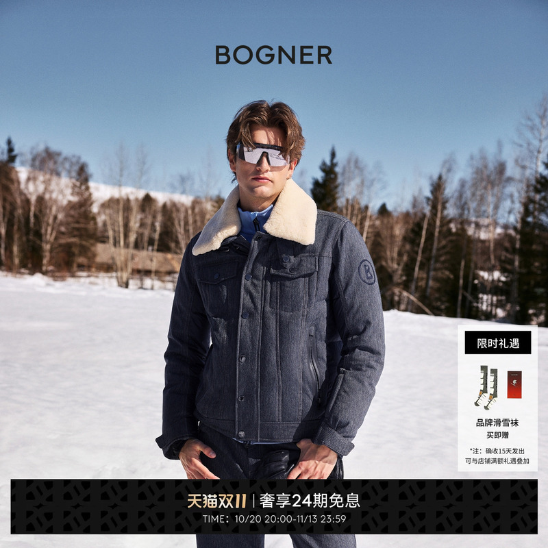 [Functional Denim] Bogner 26 Autumn and Winter New Product Jeen-Ld Men's Jacket Goose down Ski Jacket