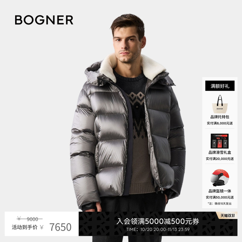 [China Exclusive] Bogner Autumn and Winter Short Men's Jacket with Detachable Fur Collar down Jacket