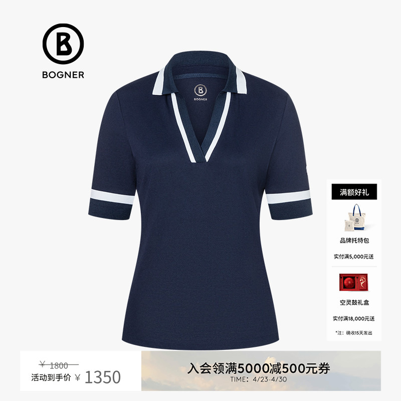Bogner Spring/Summer Women's Elonie Ribbed Trim V-Neck Short Sleeve T-Shirt Golf Polo Shirt