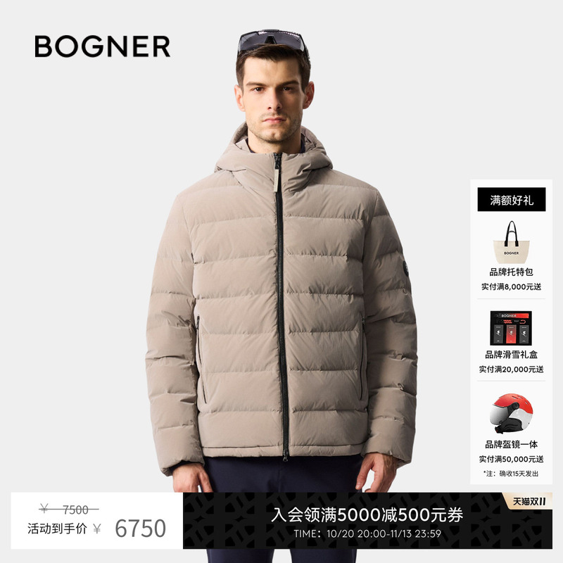 Bogner Autumn and Winter Hugh-D1 Men's Outdoor Solid Color Warm Short down Jacket