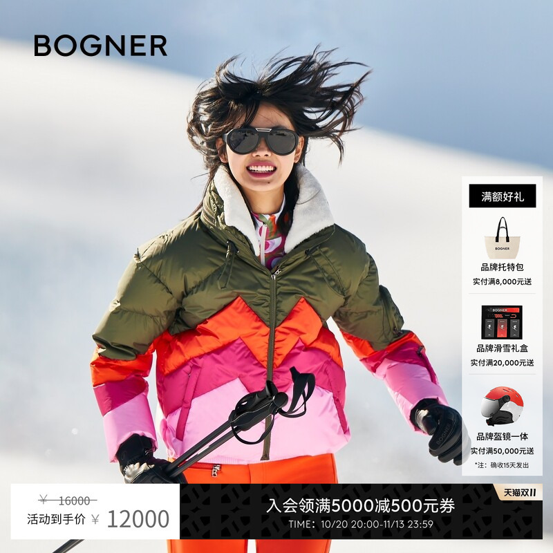 【W Series】Bogner Bogner Autumn/Winter Women's Vanja-D Jacket Professional Goose down Ski Jacket